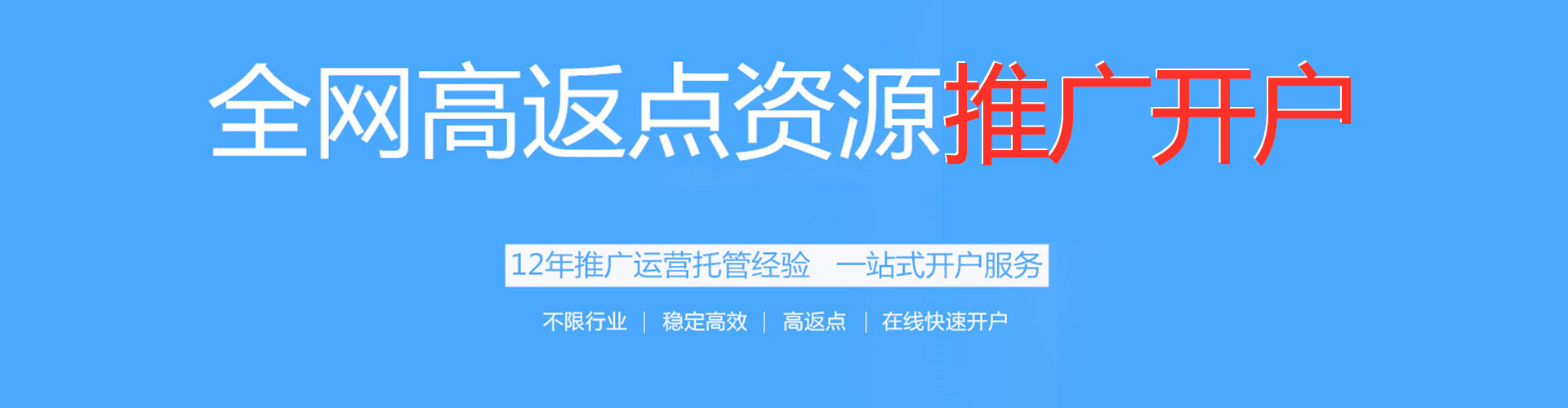 云浮谷歌竞价